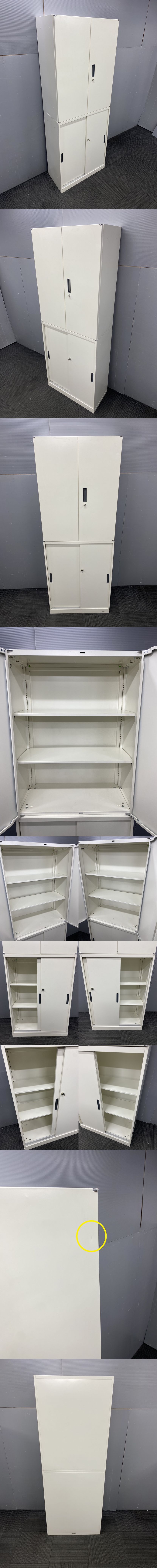 ◆管1981◆自社便対応地域あり◆オカムラ製◆観音両開き スライド引戸上下書庫 鍵付き◆幅800mm 高2150mm◆白 ホワイト