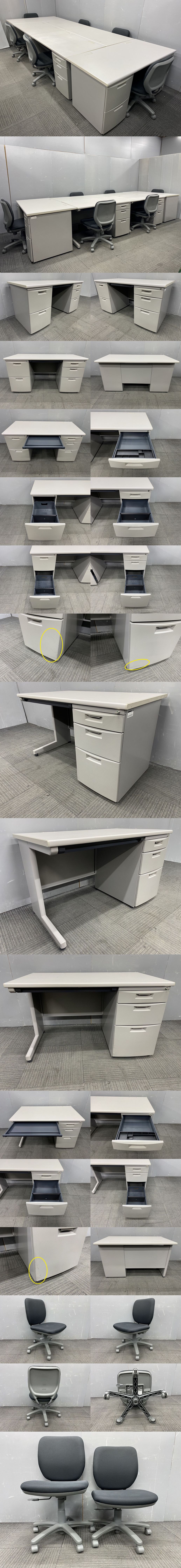 ◆管3152◆自社便対応地域あり◆イトーキ製◆両袖机 幅1400mm 2台◆片袖机 幅1200mm 4台 鍵付き◆オカムラ製◆OAチェアー 4脚◆