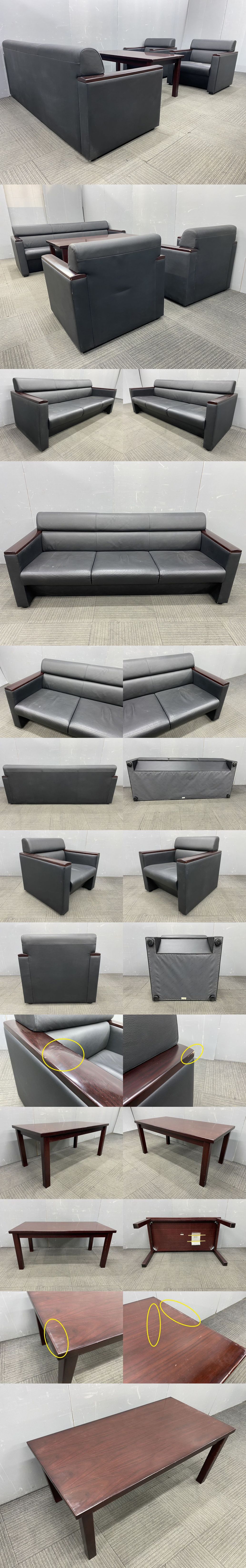 ◆管3283◆自社便対応地域あり◆オカムラ製◆応接会議ソファー センターテーブル◆本革合皮Ｗレザー◆黒 ブラック